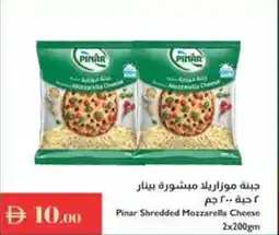 Istanbul Supermarket Pinar Shredded Mozzarella Cheese offer