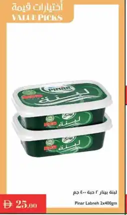Istanbul Supermarket Pinar Labneh offer
