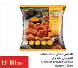 Istanbul Supermarket Al Areesh Breaded Chicken Nuggets offer