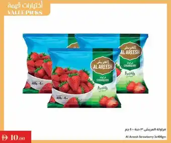Istanbul Supermarket Al Areesh Strawberry offer
