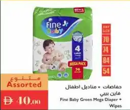 Istanbul Supermarket Fine Baby Green Mega Diaper + Wipes offer