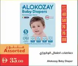 Istanbul Supermarket Alokozay baby diapers offer