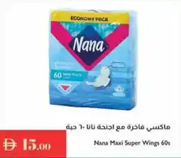 Istanbul Supermarket Nana Maxi Super Wings offer
