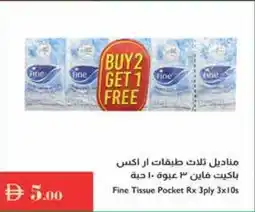 Istanbul Supermarket Fine Tissue Pocket offer