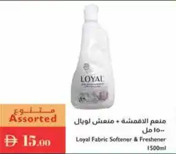 Istanbul Supermarket Loyal Fabric Softener & Freshener offer