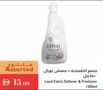 Istanbul Supermarket Loyal Fabric Softener & Freshener offer