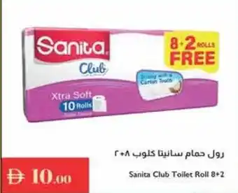 Istanbul Supermarket Sanita Club Toilet Roll offer