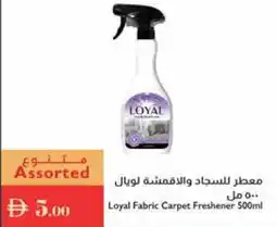Istanbul Supermarket Loyal Fabric Carpet Freshener offer