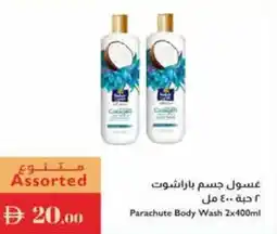 Istanbul Supermarket Parachute Body Wash offer