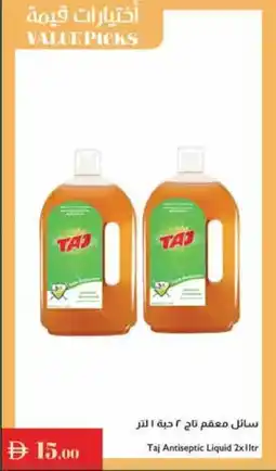 Istanbul Supermarket Taj Antiseptic Liquid offer