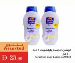 Istanbul Supermarket Parachute Body Lotion offer