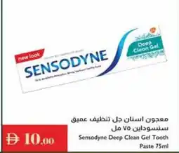 Istanbul Supermarket Sensodyne Deep Clean Gel Tooth Paste offer