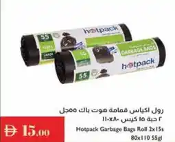 Istanbul Supermarket Hotpack Garbage Bags Roll offer