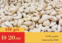 Istanbul Supermarket Cashewnut Raw W320 offer