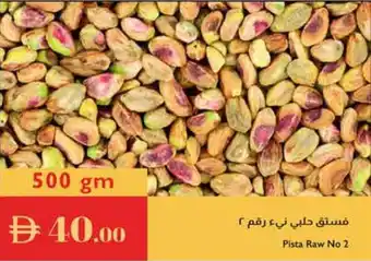 Istanbul Supermarket Pista Raw No 2 offer