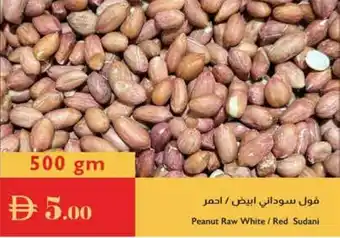 Istanbul Supermarket Peanut Raw White / Red Sudani offer