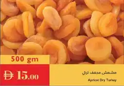 Istanbul Supermarket Apricot Dry Turkey offer