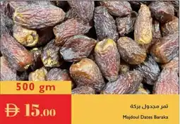 Istanbul Supermarket Majdoul Dates Baraka offer