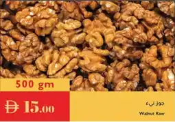 Istanbul Supermarket Walnut Raw offer