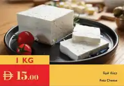 Istanbul Supermarket Feta Cheese offer