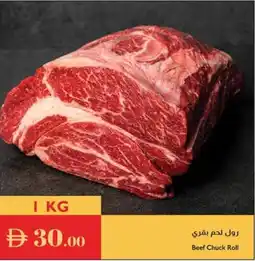 Istanbul Supermarket Beef Chuck Roll offer