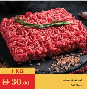Istanbul Supermarket Beef Mince offer