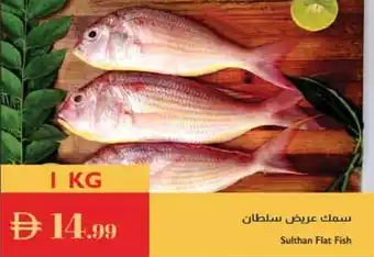 Istanbul Supermarket Sulthan Flat Fish offer