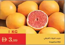 Istanbul Supermarket Grapefruit rsa offer