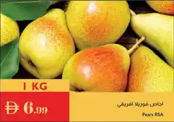 Istanbul Supermarket Pears rsa offer