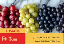 Istanbul Supermarket Grapes Red / Black / White Egypt offer