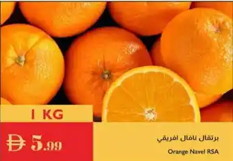 Istanbul Supermarket Orange navel rsa offer