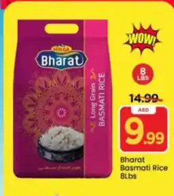Mark & Save Bharat Basmati Rice offer