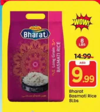 Mark & Save Bharat Basmati Rice offer