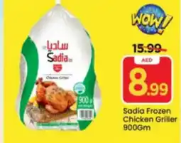Mark & Save Sadia Frozen Chicken Griller offer