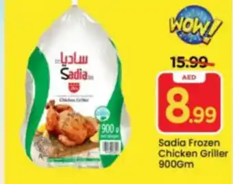 Mark & Save Sadia Frozen Chicken Griller offer