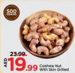 Mark & Save Cashew Nut With Skin Grilled offer
