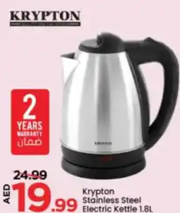 Mark & Save Krypton Stainless Steel Electric Kettle offer