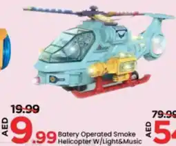 Mark & Save Batery Operated Smoke Helicopter W / Light & Music offer