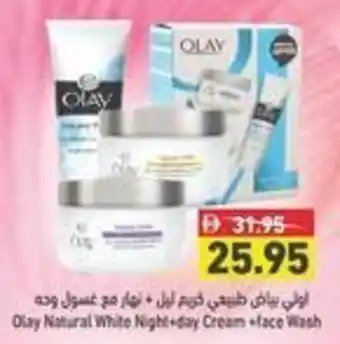 Aswaq Ramez Olay Natural White Night + day Cream face Wash offer