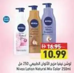 Aswaq Ramez Nivea Lotion Natural Mix Color offer