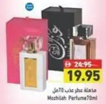 Aswaq Ramez Mozhillah Perfume offer