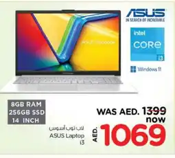 Nesto ASUS Laptop offer