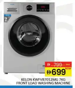 Mango Hypermarket LLC KELON Washer / Dryer offer