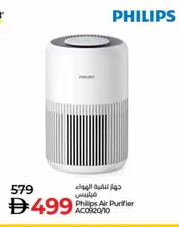 Lulu Hypermarket PHILIPS AC offer