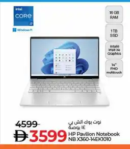 Lulu Hypermarket HP Laptop offer