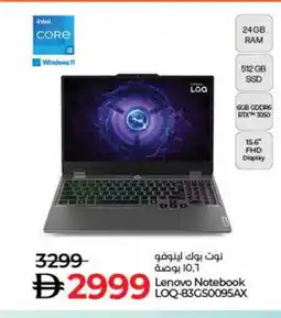 Lulu Hypermarket LENOVO Laptop offer