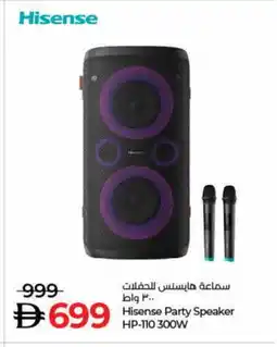 Lulu Hypermarket HISENSE Earphone offer