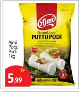 Bigmart AJMI Pottu Podi offer