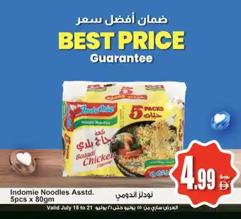 Ansar Gallery INDOMIE Noodles offer