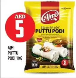 Baniyas Spike Hypermarket AJMI Pottu Podi offer